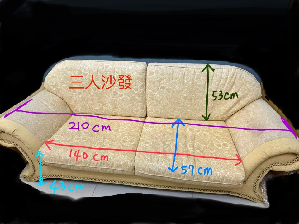 大型垃圾回收案件圖片
