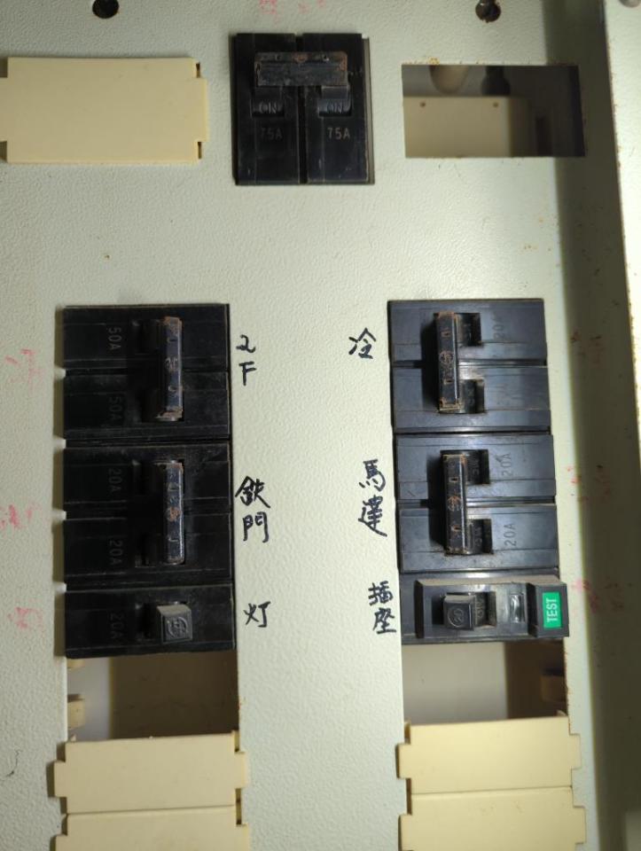 電線裝修案件圖片