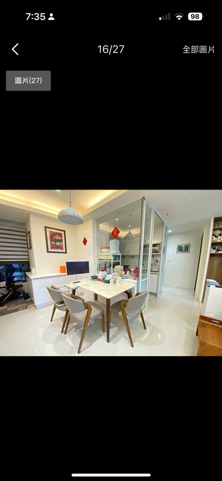 統包工程案件圖片