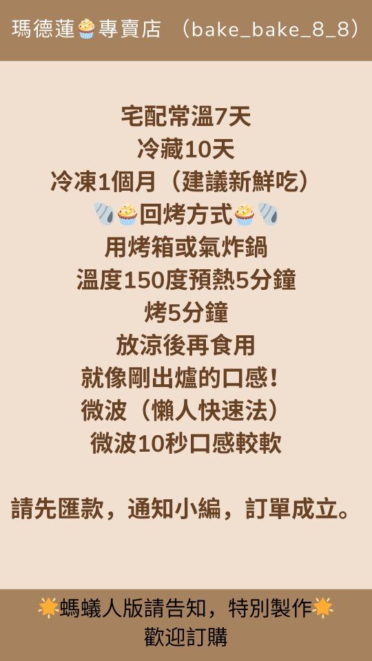 菜單設計案件圖片