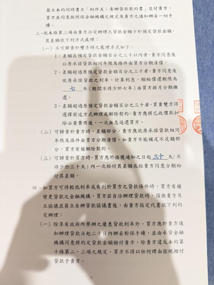 民事糾紛處理案件圖片