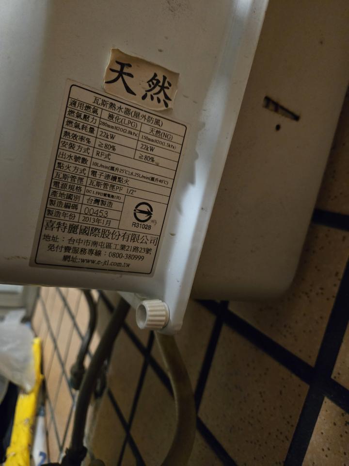 熱水器清洗案件圖片