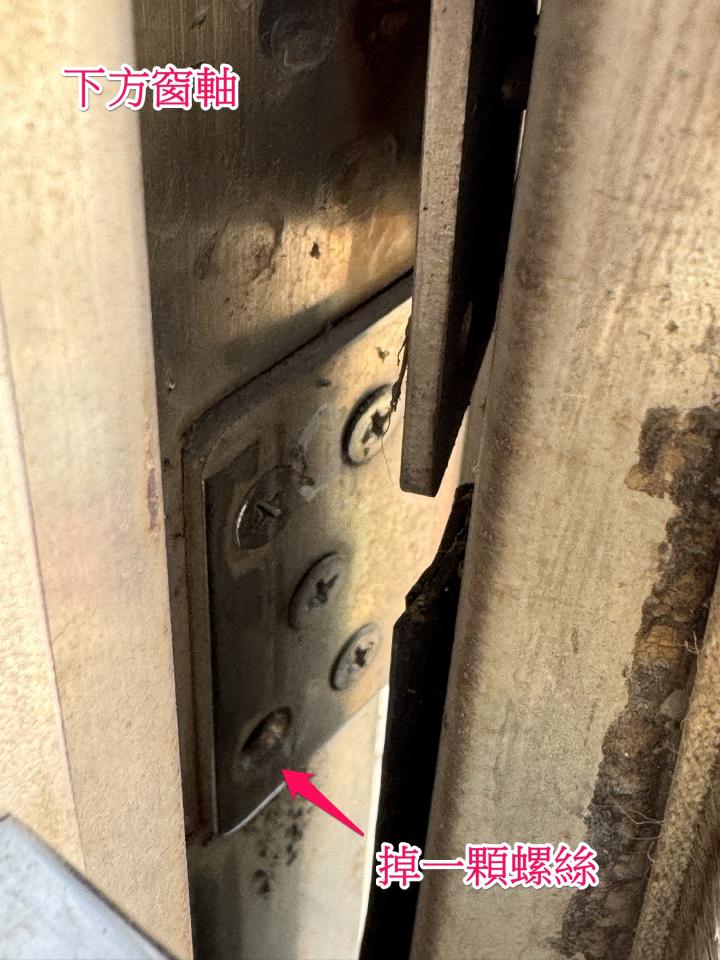 鋁門窗案件圖片