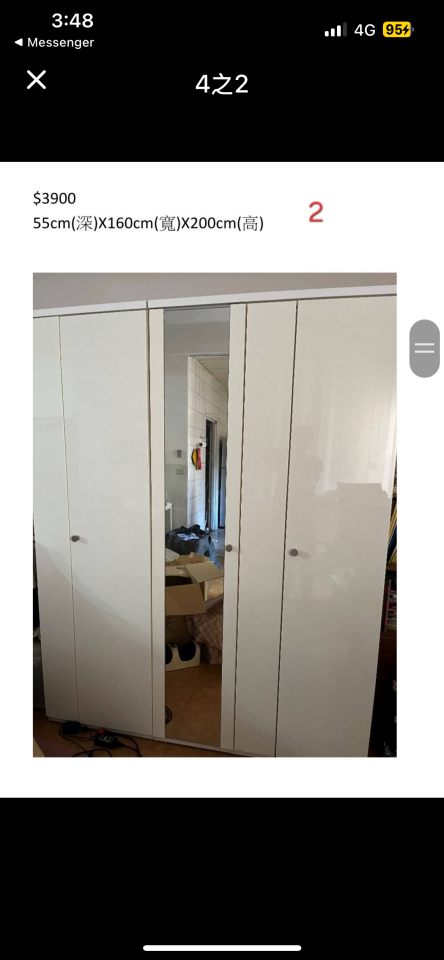 家具搬運案件圖片