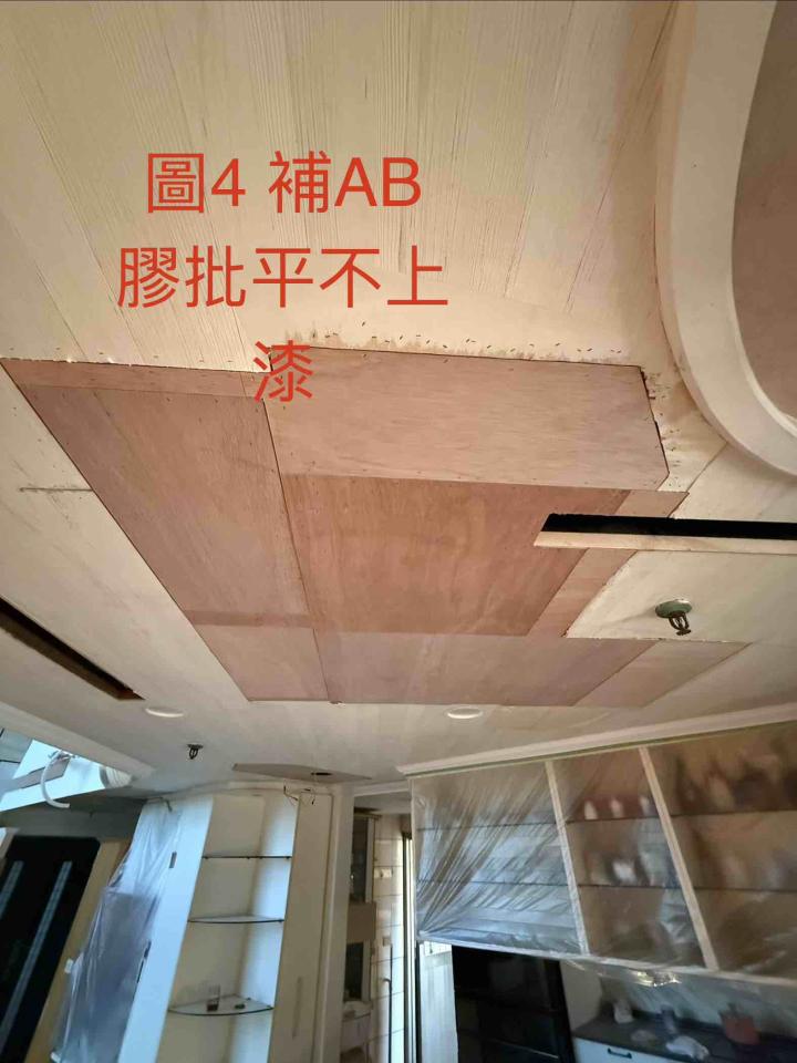 油漆工程案件圖片