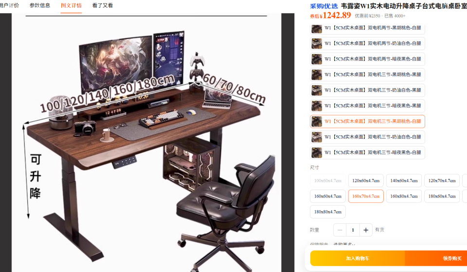 家具組裝案件圖片