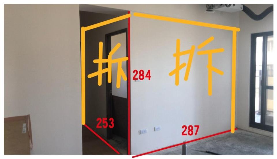 拆除工程案件圖片