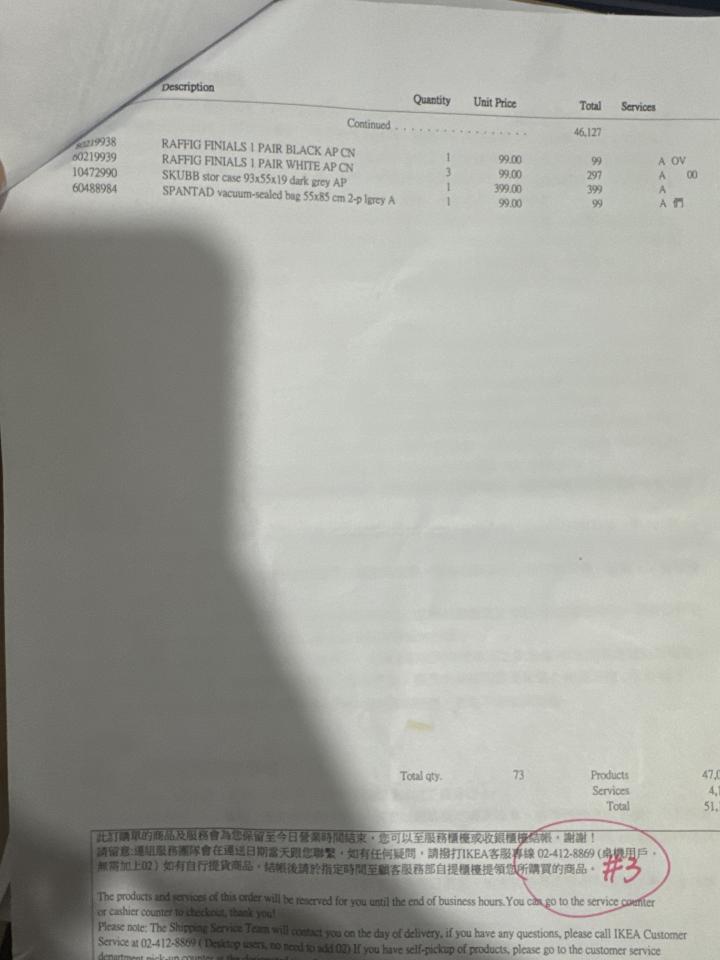 家具組裝案件圖片