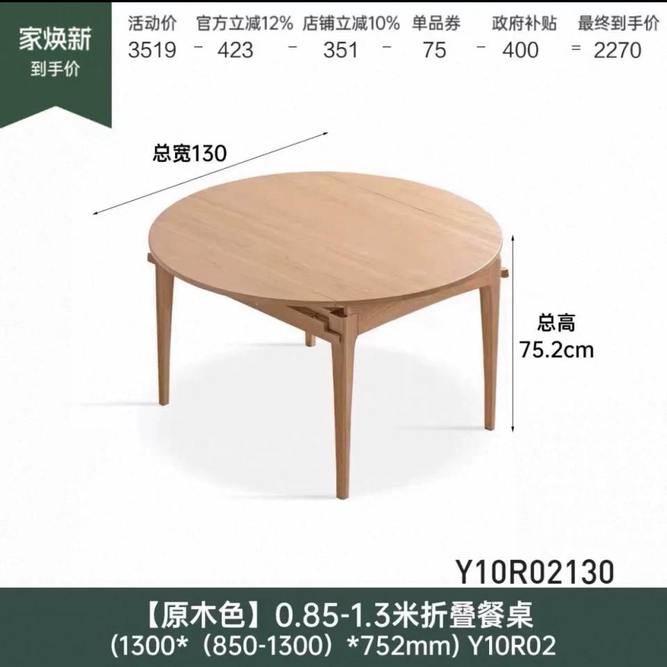 家具組裝案件圖片