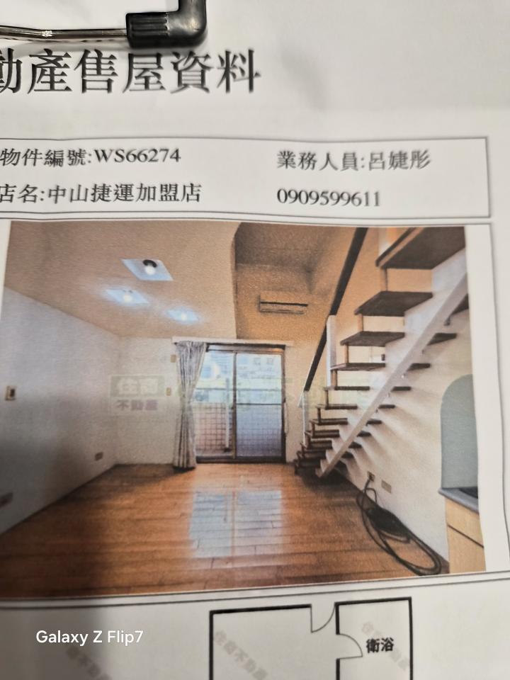 室內設計案件圖片