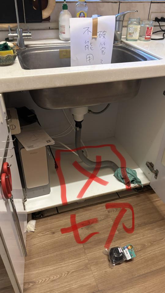 水電行案件圖片