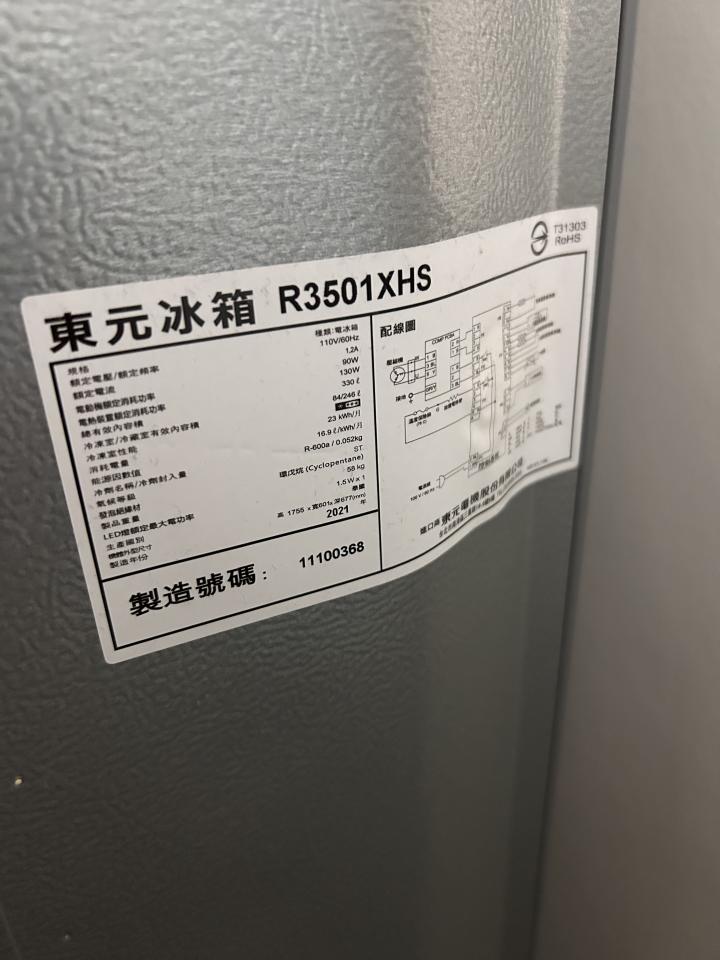 家電維修案件圖片