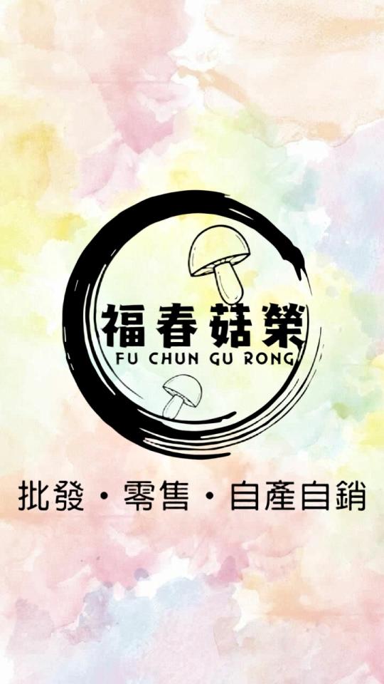 招牌設計案件圖片