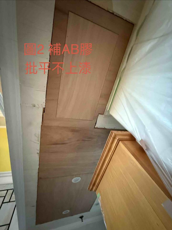 油漆工程案件圖片