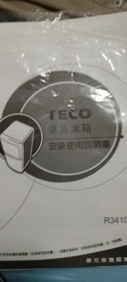 冰箱維修案件圖片