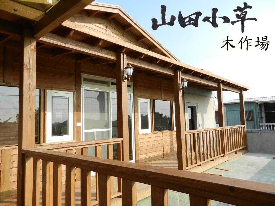 木工施工案件圖片