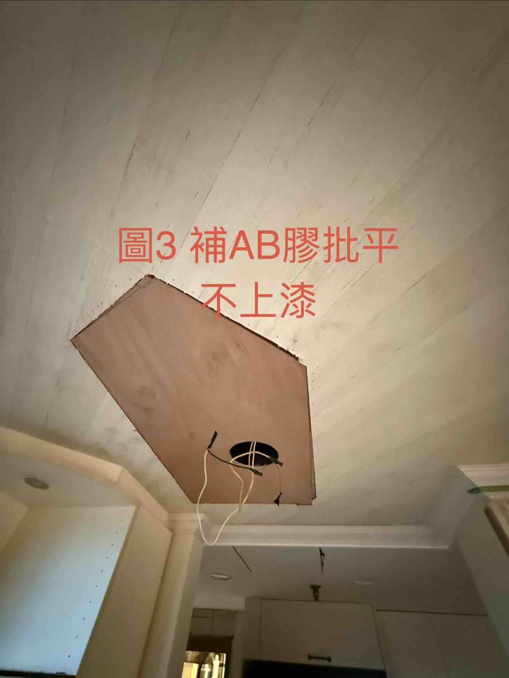 油漆工程案件圖片