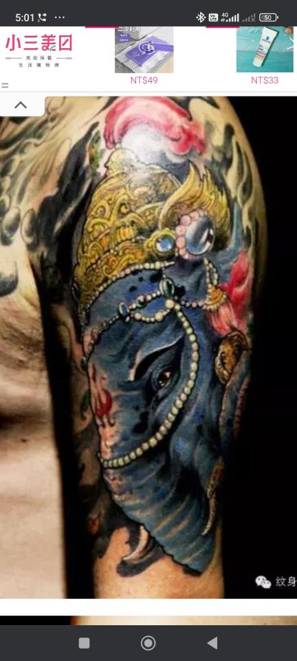 刺青案件圖片