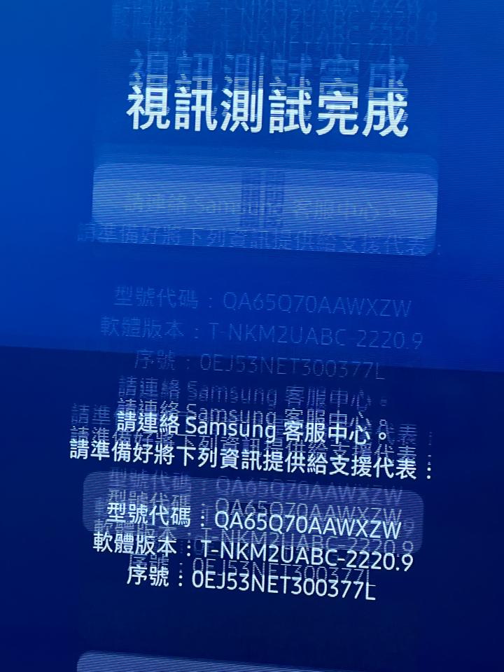 家電維修案件圖片