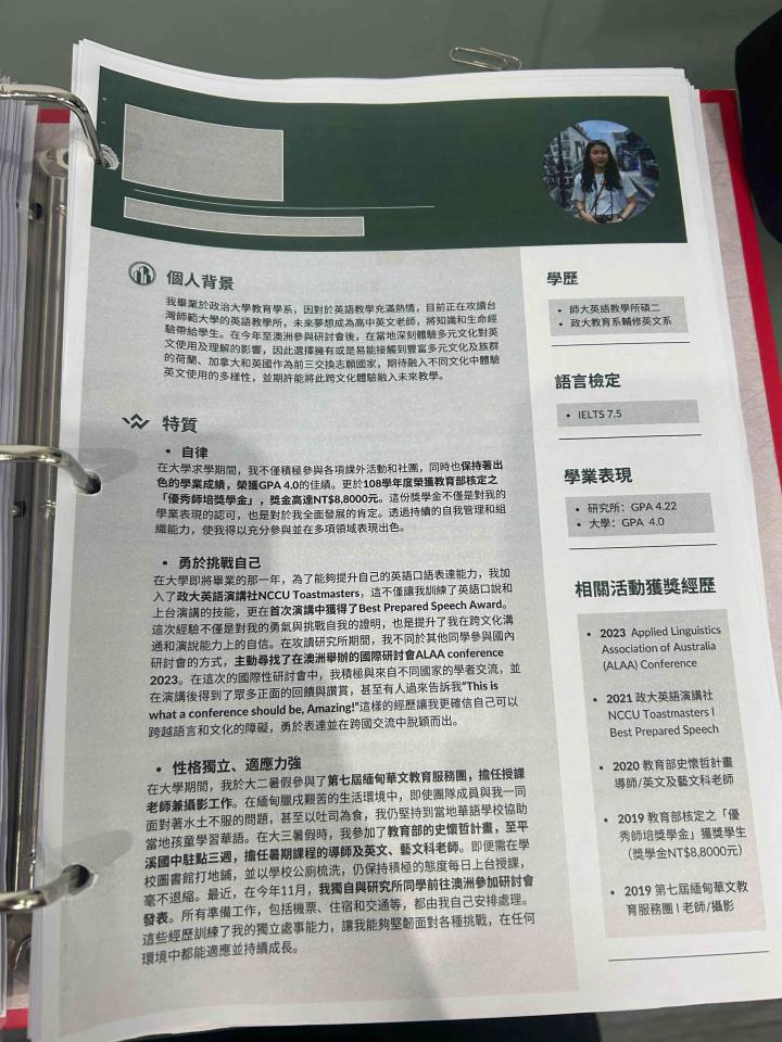 美編設計案件圖片