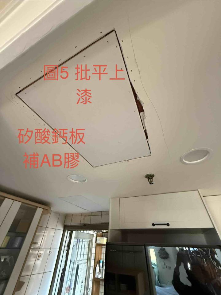 油漆工程案件圖片