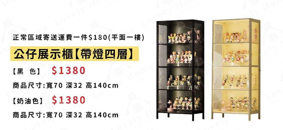 家具組裝案件圖片