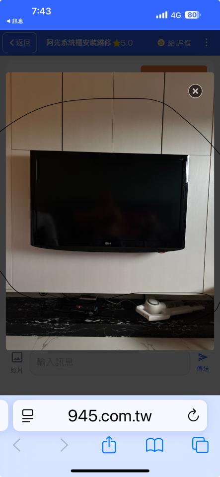 門片維修案件圖片