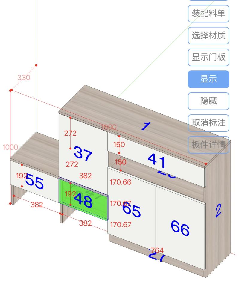 家具組裝案件圖片