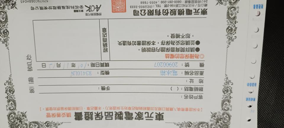 冰箱維修案件圖片