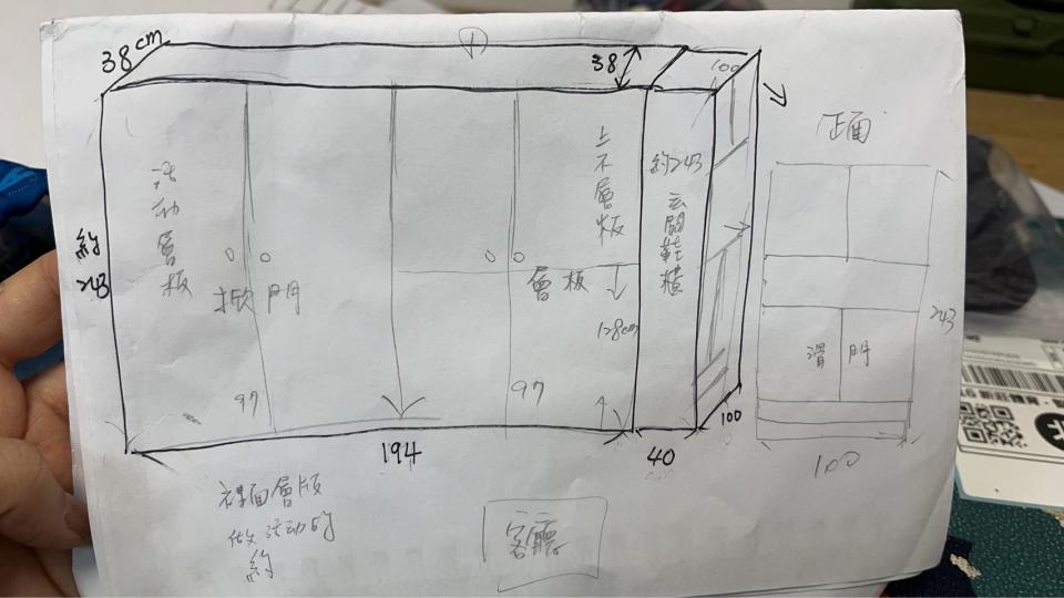 木工施工案件圖片