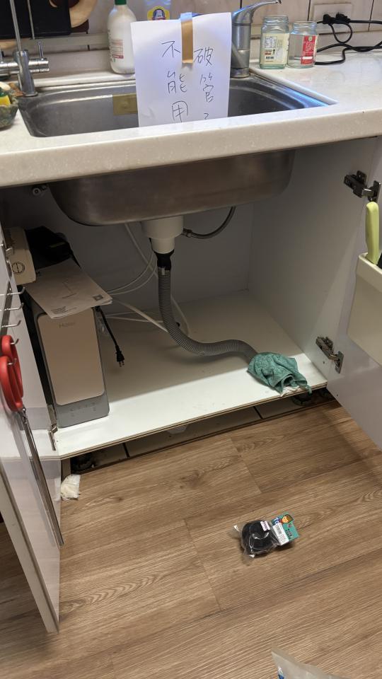 水電行案件圖片