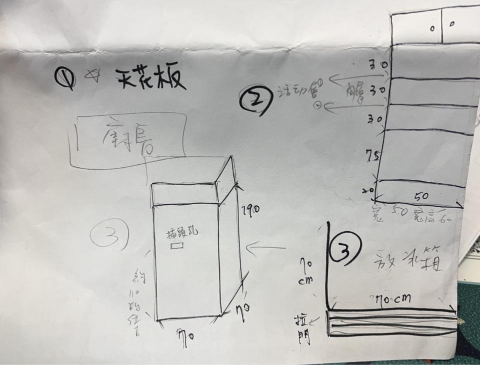 木工施工案件圖片