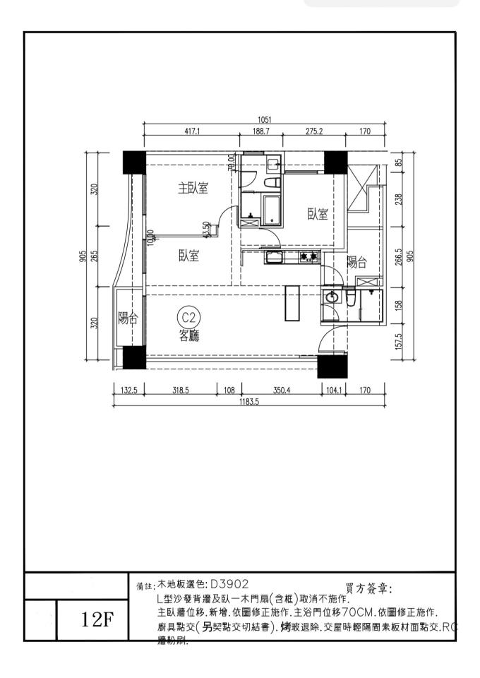吊隱式除濕機安裝案件圖片