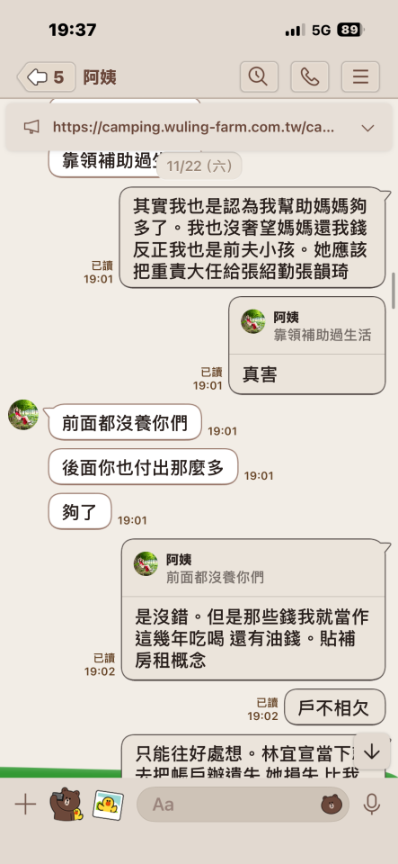 民事糾紛處理案件圖片