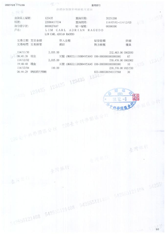 日文翻譯案件圖片