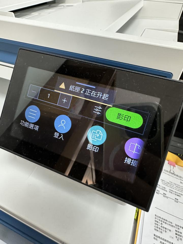 印表機維修案件圖片