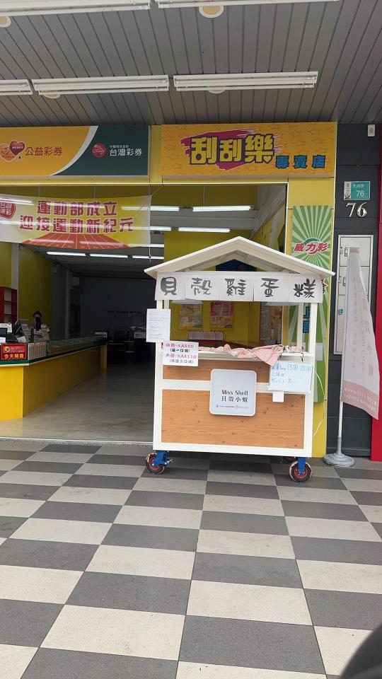 載貨運輸服務案件圖片