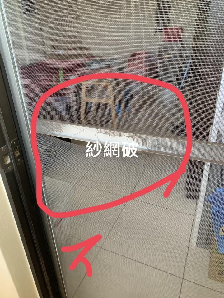 紗窗裝修案件圖片