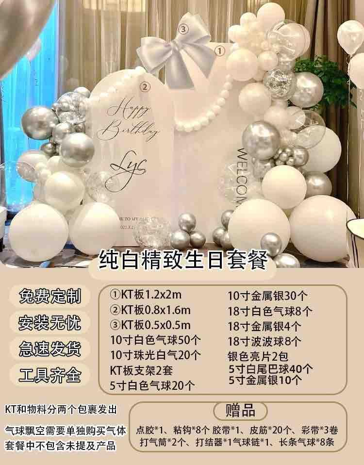 活動場地佈置案件圖片