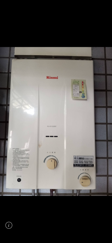 熱水器維修案件圖片