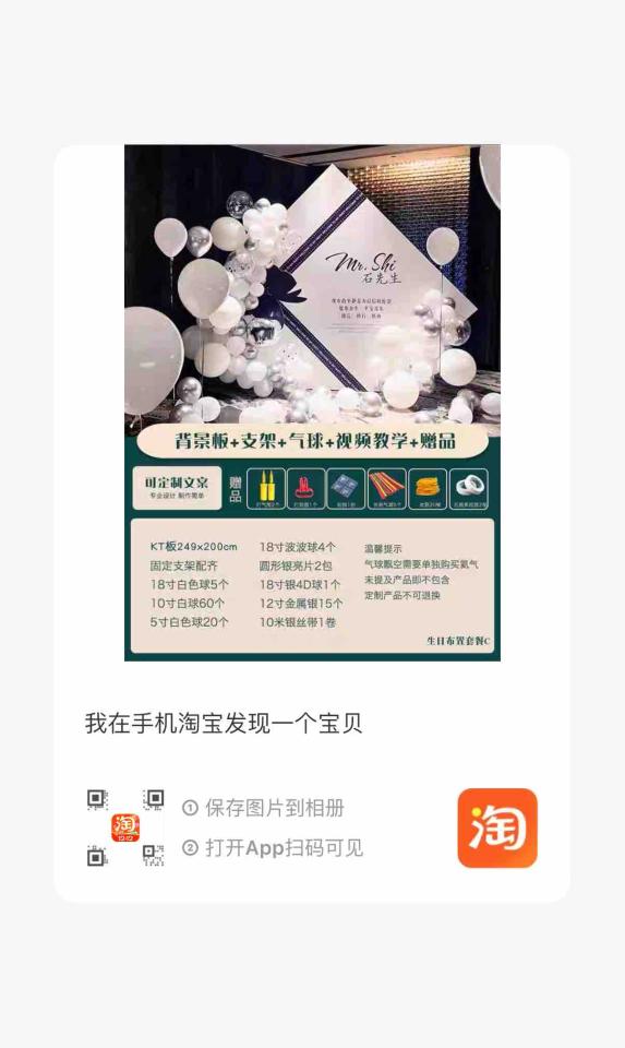 活動場地佈置案件圖片