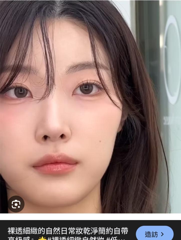 妝髮造型師案件圖片