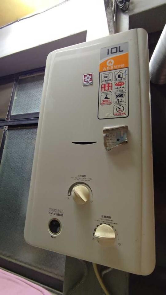 熱水器清洗案件圖片