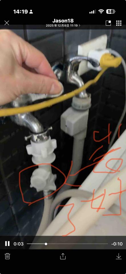 水管維修案件圖片