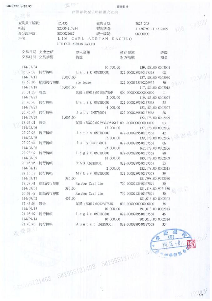 日文翻譯案件圖片