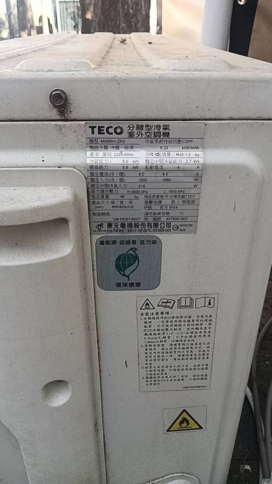 冷氣維修保養案件圖片