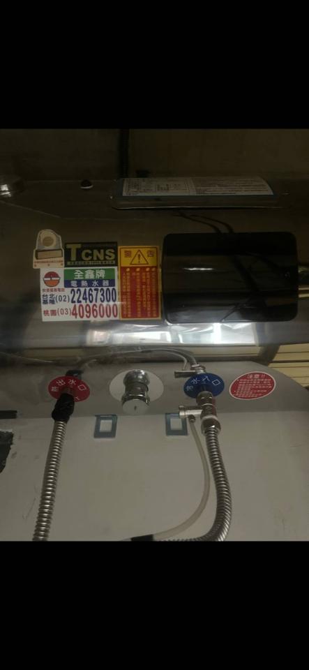 熱水器清洗案件圖片