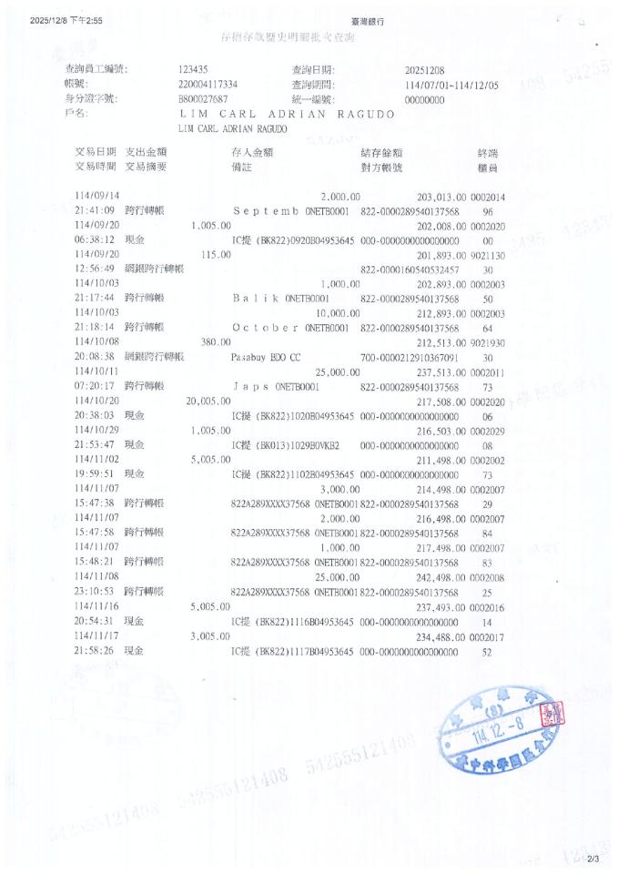 日文翻譯案件圖片