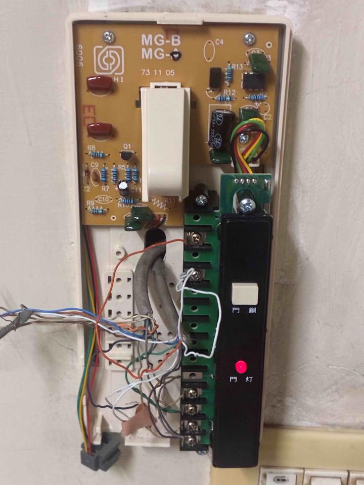 對講機安裝維修案件圖片