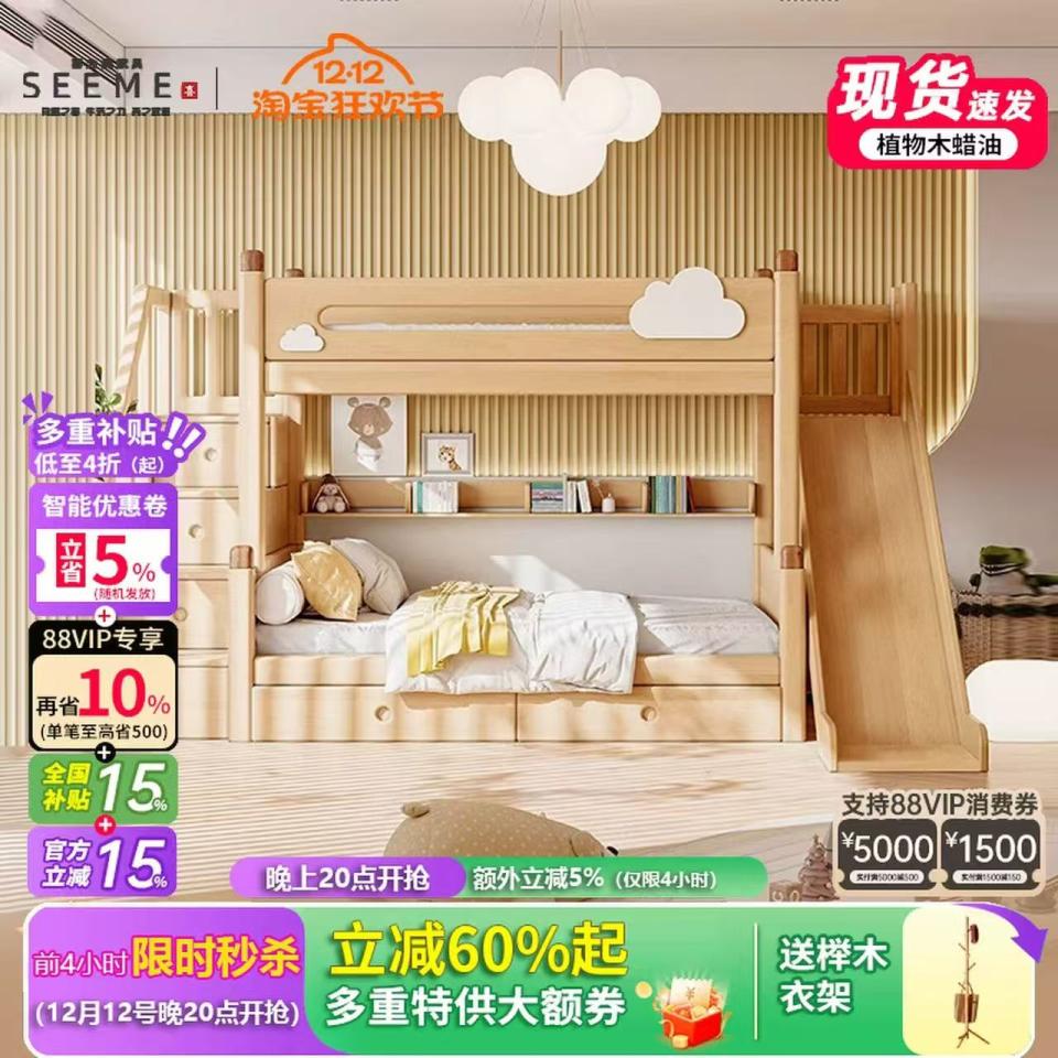 家具組裝案件圖片